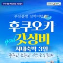 구구여행사 이미지