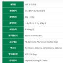 세진계량소 이미지