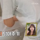 채정안이 봐도 과하다는 트롯 왕자 김용빈 자기관리 이미지