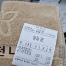 김천온천니아 이미지