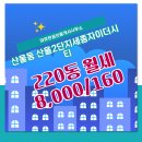 시티자이부동산공인중개사사무소 이미지