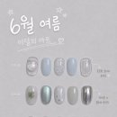 노원역 네일샵 "손끗." 방문 후기