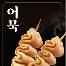 성암분식 이미지