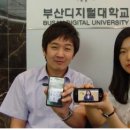 부산디지털대학교 OSEN