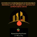 용산파크자이공인중개사사무소 이미지