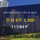 고은부동산공인중개사사무소 이미지