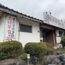 소나무집 - 부평구 세월천로 23 | 소나무집