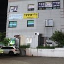 배가족발웅상점 이미지