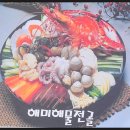 낙지한마리수제비 이미지