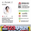 비전이편한공인중개사사무소 이미지