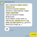 신사로-2 | 창원 빵집 경주당 후기|택배예약방법•보관방법•메뉴 등 총정리 🍞