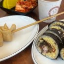 몬돌이김밥