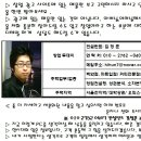 파리바게뜨강남구청 이미지