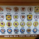 사이코우본점 이미지