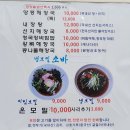 모밀이랑 해장국 이미지