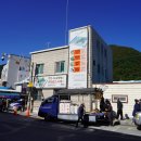 정선 황토 약초 게스트하우스 이미지