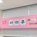 홍제1동 자치회관 | 1인가구사회적관계망지원사업 서이추(서대문구 이웃추가) 모임 후기 (신청방법, 혜택)