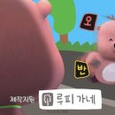 리블리케이크
