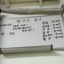 활어회세꼬시 이미지