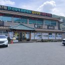 장다리 마늘약선 | 충청도맛집 단양맛집 단양cc인근맛집 장다리
