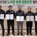 현대엘리베이터 노동조합 이미지