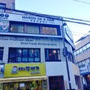 메종드알