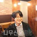 타임건축사사무소 이미지