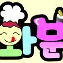 다와분식