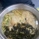 부촌옛날국수