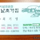 옛날 초가집 이미지