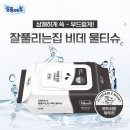 미래2호 뉴시스