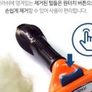미즈펫