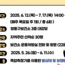 영통구보건소 대강당 이미지