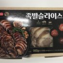 (주)해드림에프에스