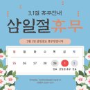 지축오투동물의료센터 이미지