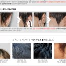 헤어카라 - 사상구 | 헤어카라