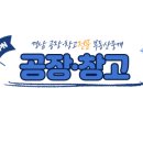차룡단지로-1 이미지