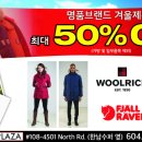 명품브랜드 겨울제품 최대 50% 세일 이미지