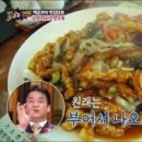 경방루 | 남원 중식당 100년 정통 &#34;경방루&#34; 방문후기.