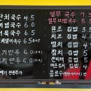 소담김밥 - 금천구 시흥대로 238 | 소담김밥