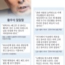 자료카페에 올린 예전 어느님의 글중 하나 -천상 한국인, 황우석- 이미지