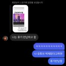 스탠리 꾸미기