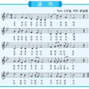 풍양초매곡분교장 | 2. 전라남도 - 고흥군