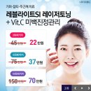 미르피부과의원 이미지