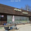 옥이네 손두부 이미지