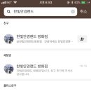 한빛안경 이미지