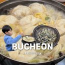 원조황해도만두