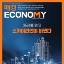 (주)매일경제신문사