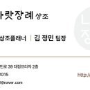 태평서울병원 이미지