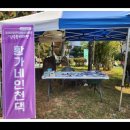 은담다 - 성북구 정릉로21가길 37 | 은담다